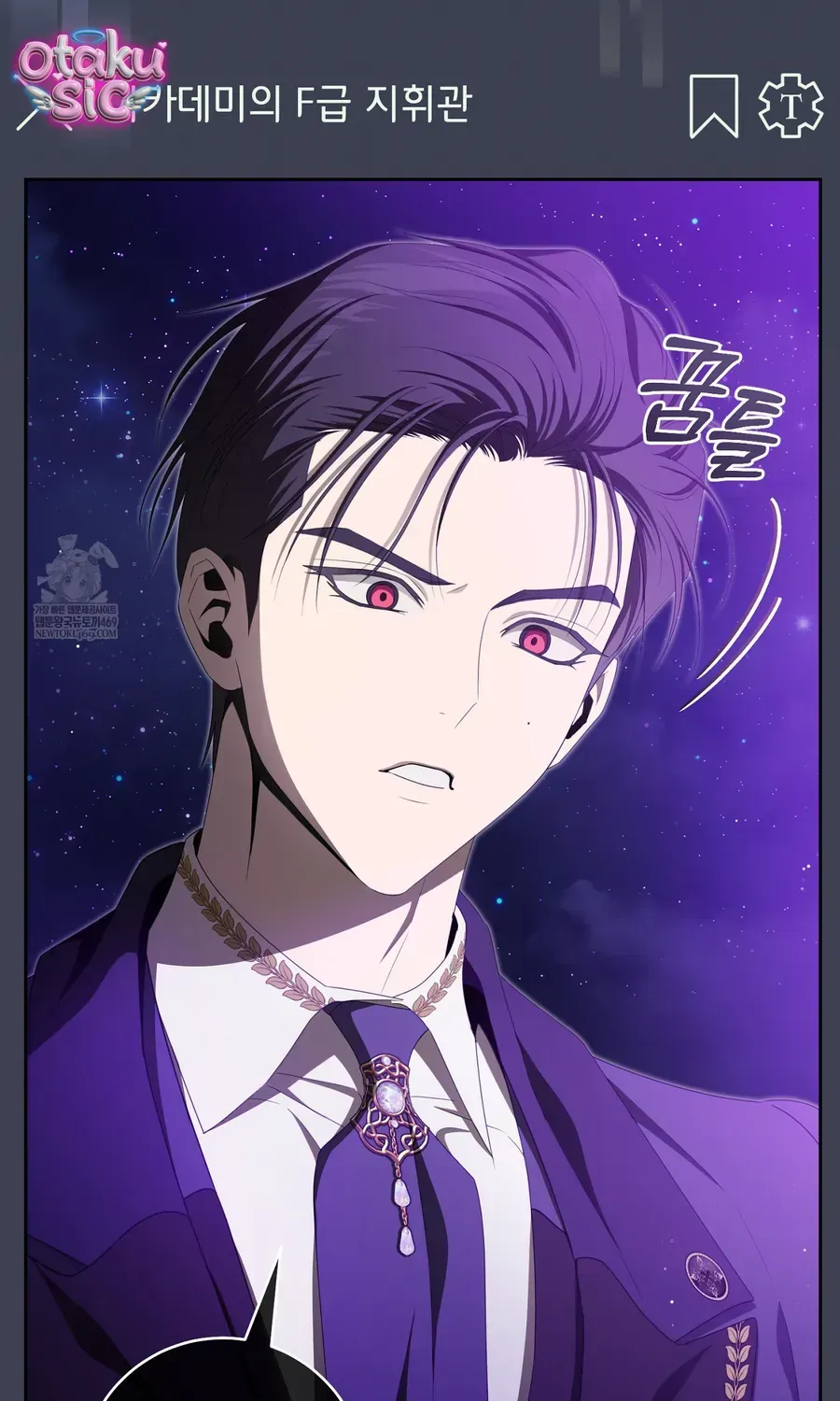 Cách Bước Lên Con Đường Hoa Của Nhân Vật Chính Chap 25 - Next Chap 26