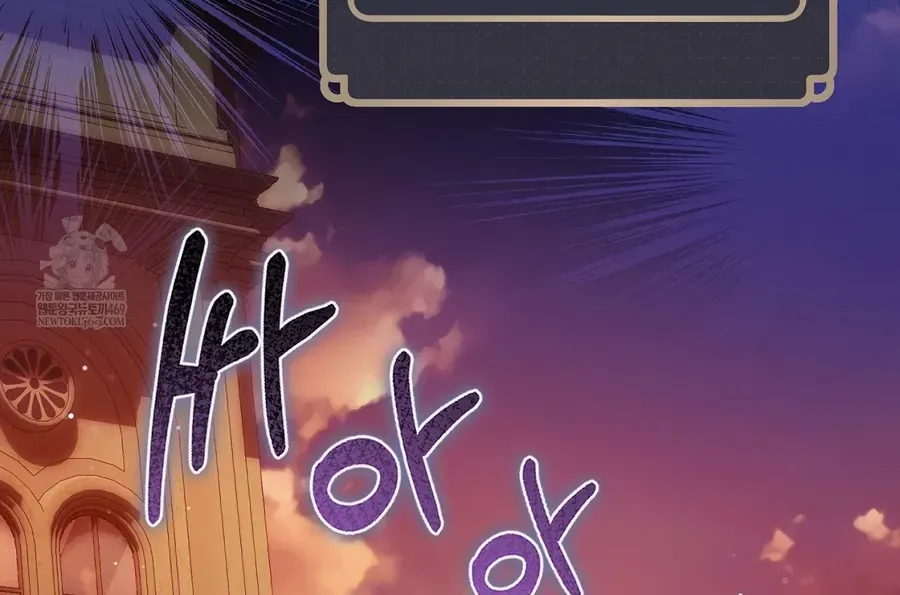 Cách Bước Lên Con Đường Hoa Của Nhân Vật Chính Chap 25 - Next Chap 26