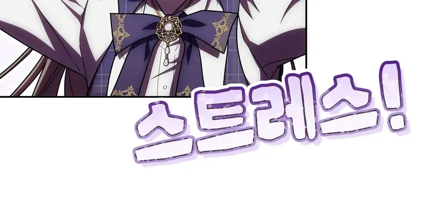 Cách Bước Lên Con Đường Hoa Của Nhân Vật Chính Chap 25 - Next Chap 26