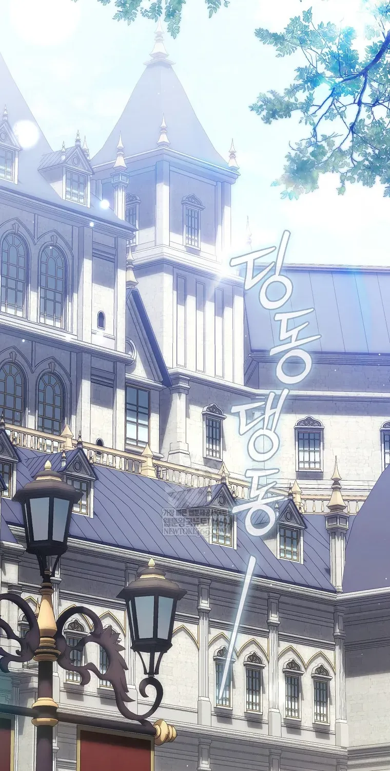 Cách Bước Lên Con Đường Hoa Của Nhân Vật Chính Chap 26 - Next Chap 27