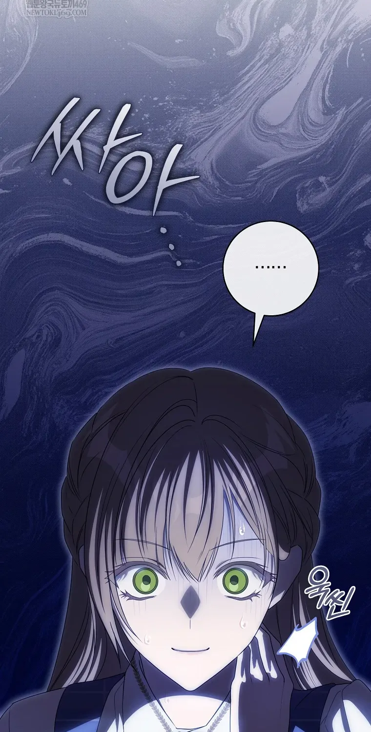 Cách Bước Lên Con Đường Hoa Của Nhân Vật Chính Chap 26 - Next Chap 27