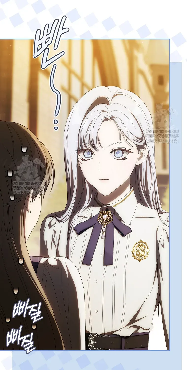 Cách Bước Lên Con Đường Hoa Của Nhân Vật Chính Chap 26 - Next Chap 27