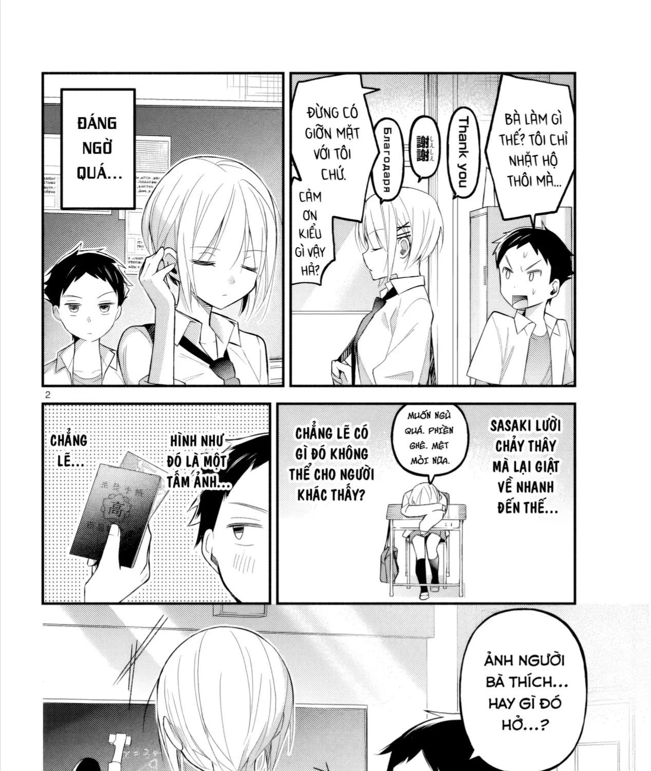 Cách Cái Kết Có Hậu 3Cm Chap 0 - Next Chap 1