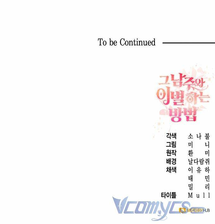 Cách Chia Tay Nam Chính Chap 1 - Next Chap 2