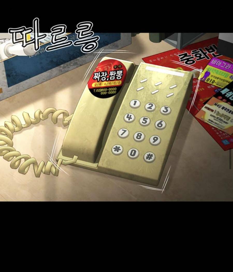 Cách Chiến Thắng Trận Đấu Chap 131 - Next Chap 132