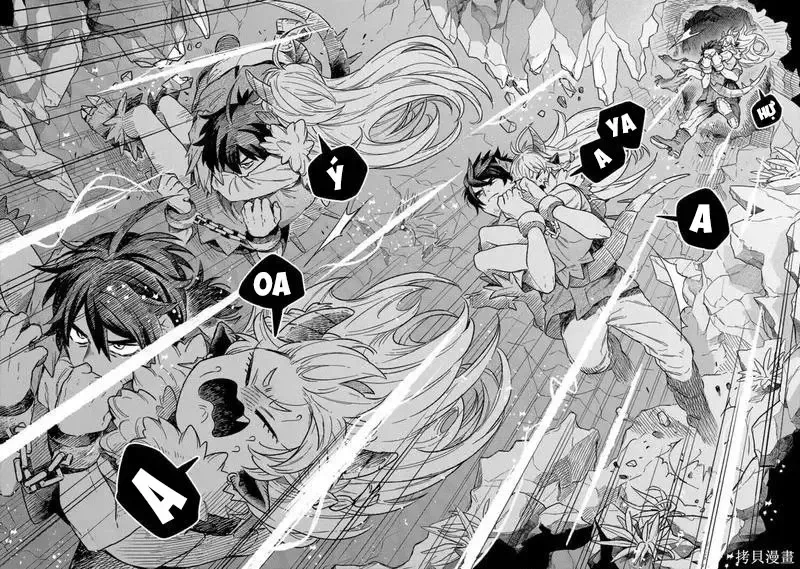 Cách Cựu Dũng Giả Và Ma Vương Kế Nhiệm Đi Đến Lâu Đài Ma Vương Chap 4.1 - Next Chap 5.1