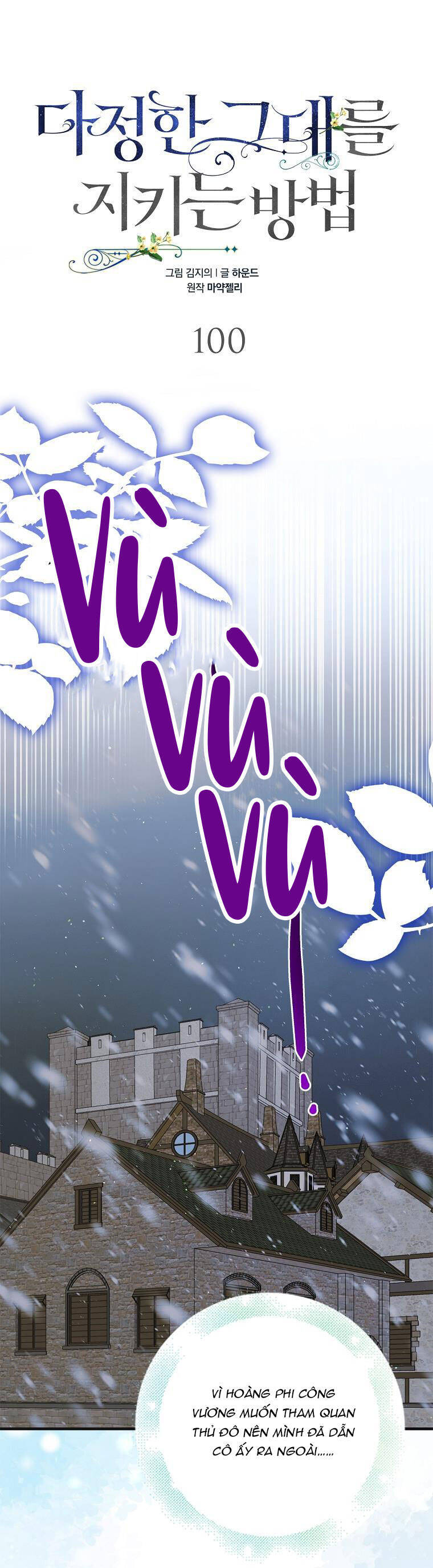 Cách Để Em Bảo Vệ Anh Chap 100 - Next Chap 101