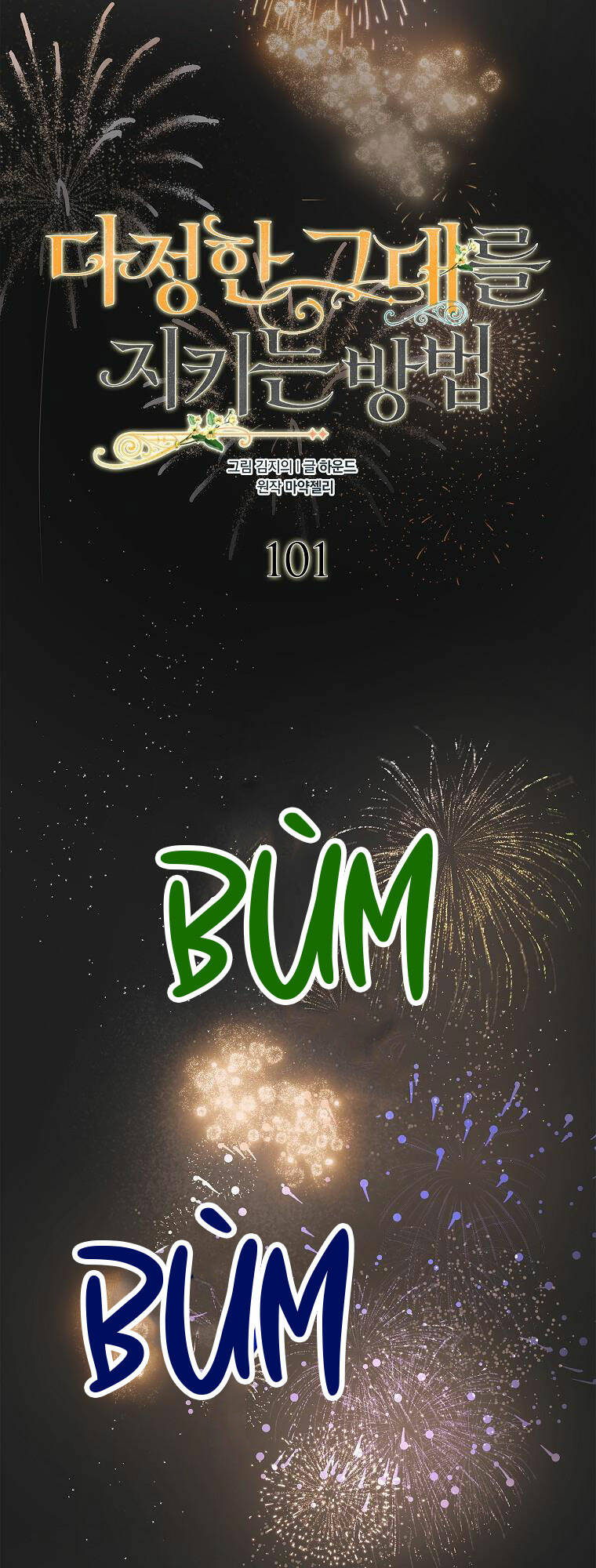 Cách Để Em Bảo Vệ Anh Chap 101 - Next Chap 102