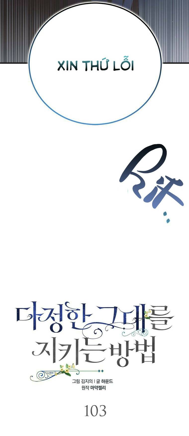 Cách Để Em Bảo Vệ Anh Chap 103.1 - Next Chap 104.1