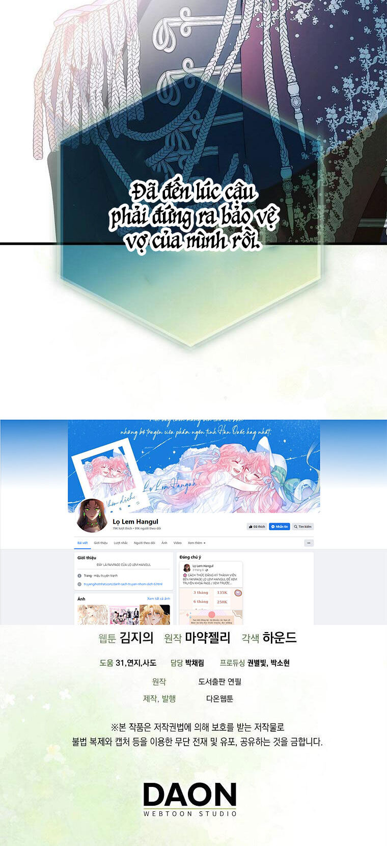 Cách Để Em Bảo Vệ Anh Chap 110.2 - Next Chap 111.2