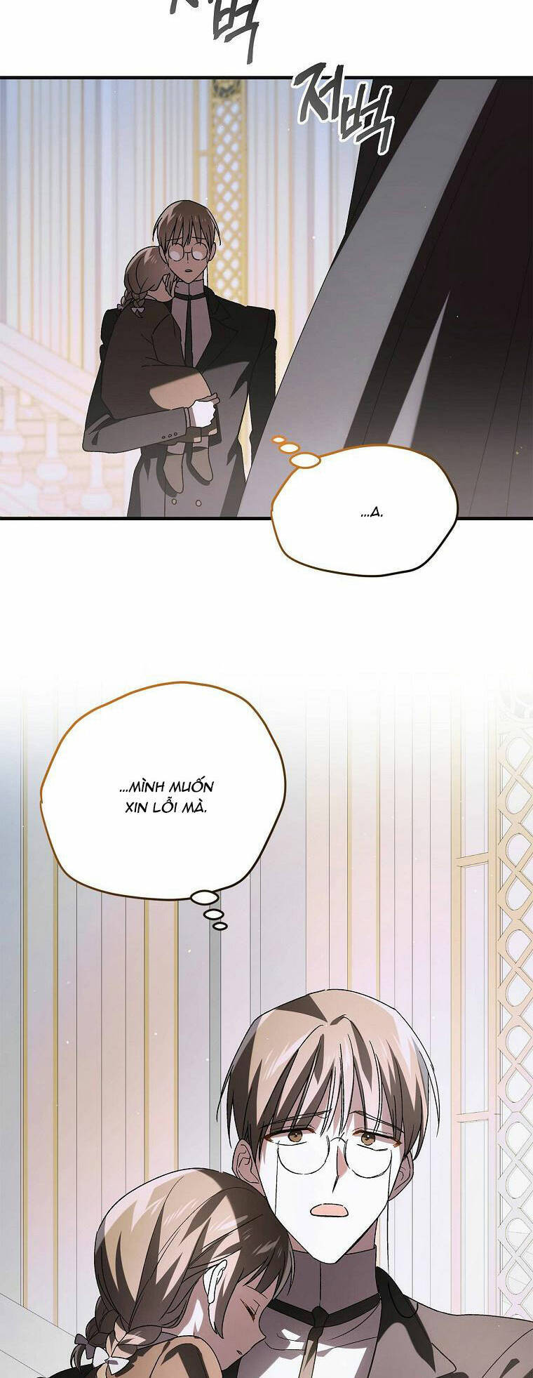 Cách Để Em Bảo Vệ Anh Chap 111.1 - Next Chap 112.1