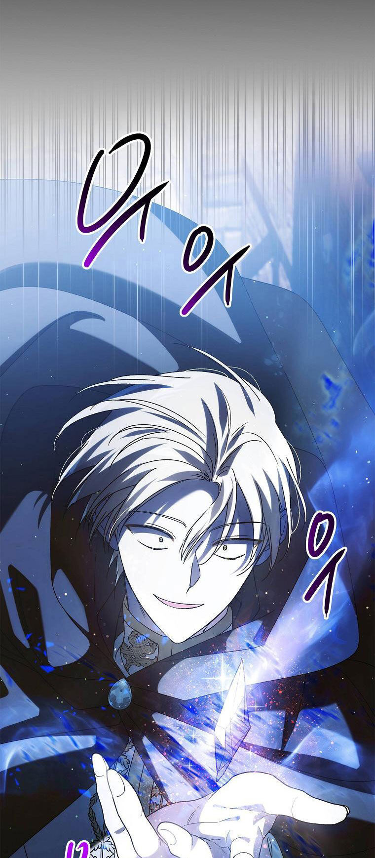 Cách Để Em Bảo Vệ Anh Chap 111.2 - Next Chap 112.2