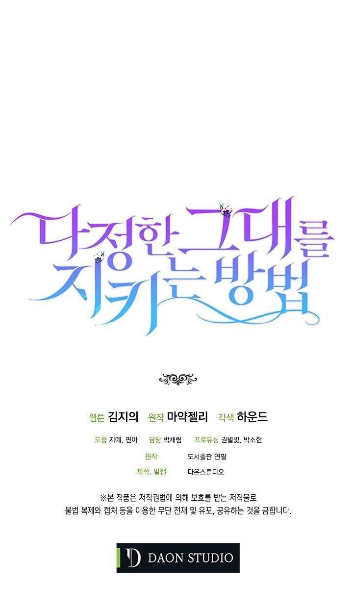 Cách Để Em Bảo Vệ Anh Chap 14 - Next Chap 15