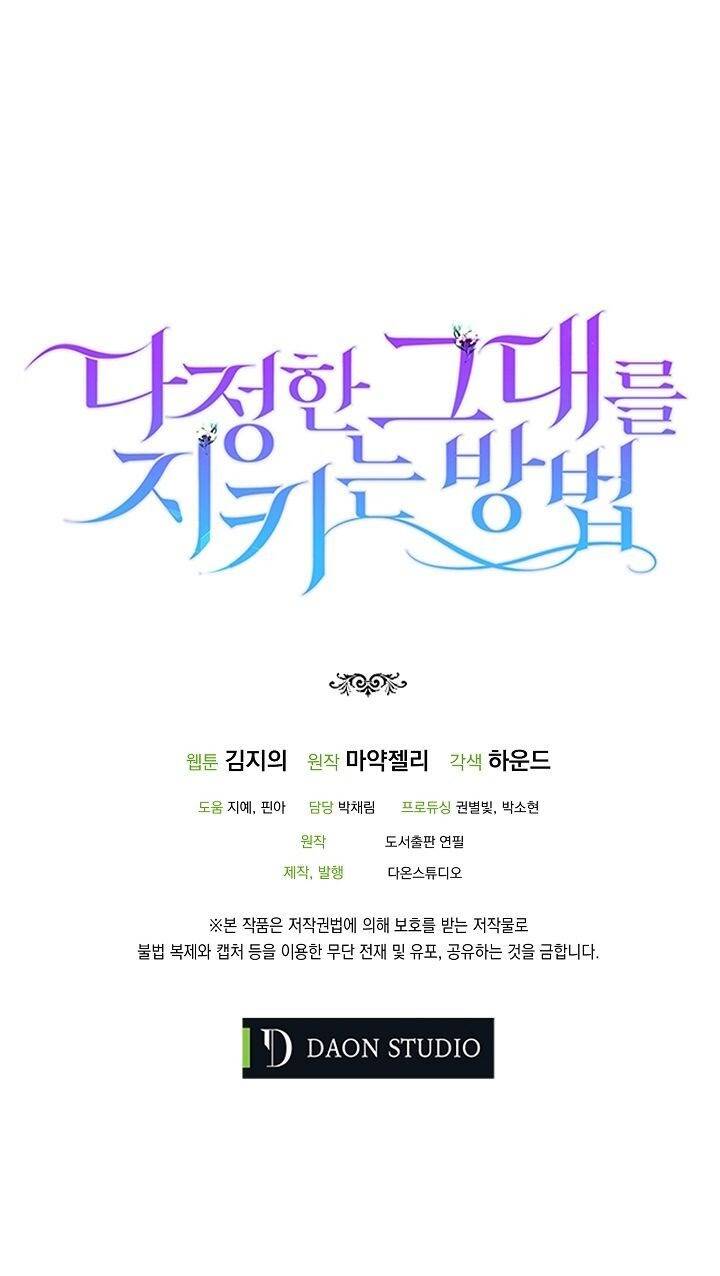 Cách Để Em Bảo Vệ Anh Chap 15 - Next Chap 16