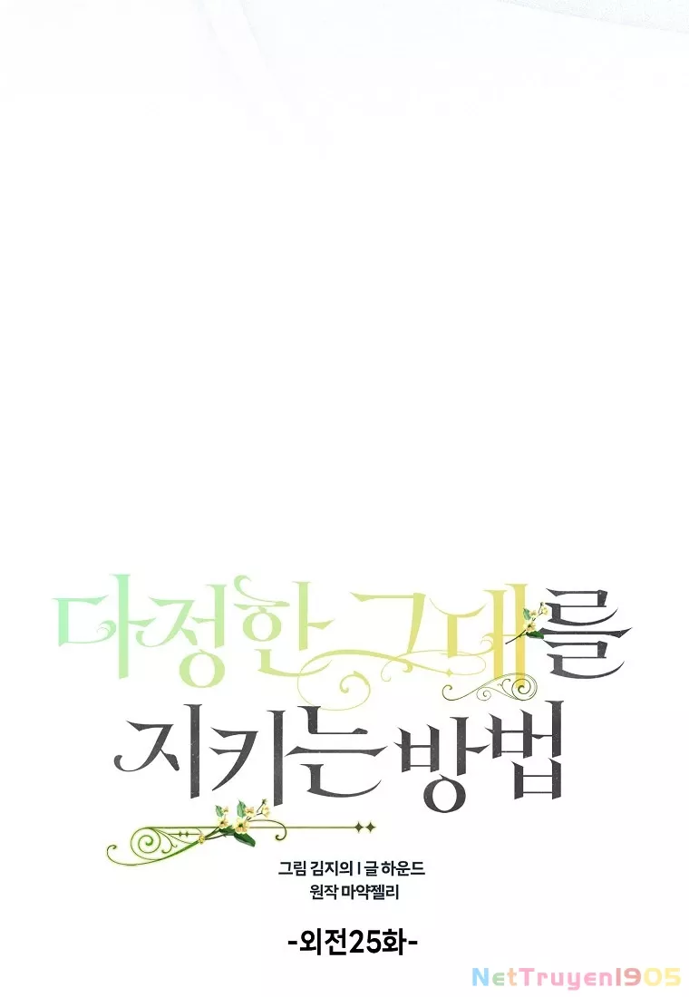 Cách Để Em Bảo Vệ Anh Chap 154 - Next Chap 155