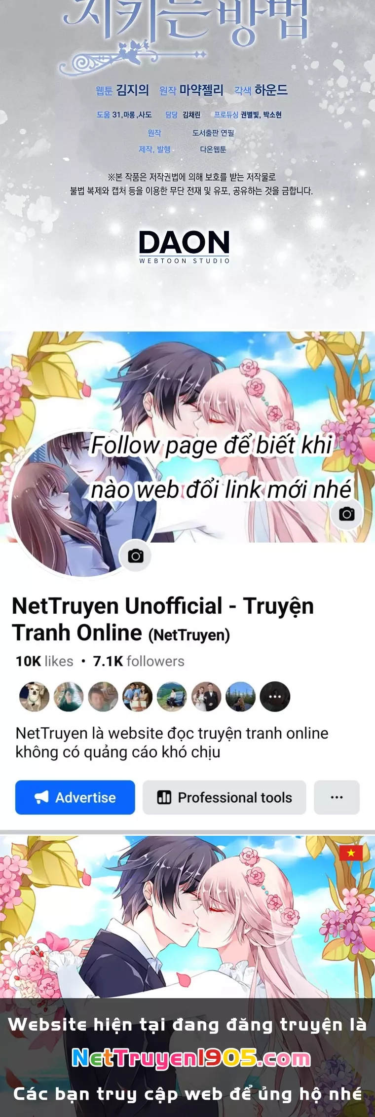 Cách Để Em Bảo Vệ Anh Chap 154 - Next Chap 155