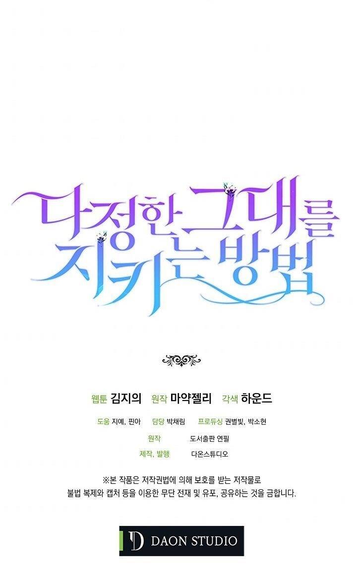 Cách Để Em Bảo Vệ Anh Chap 16 - Next Chap 17