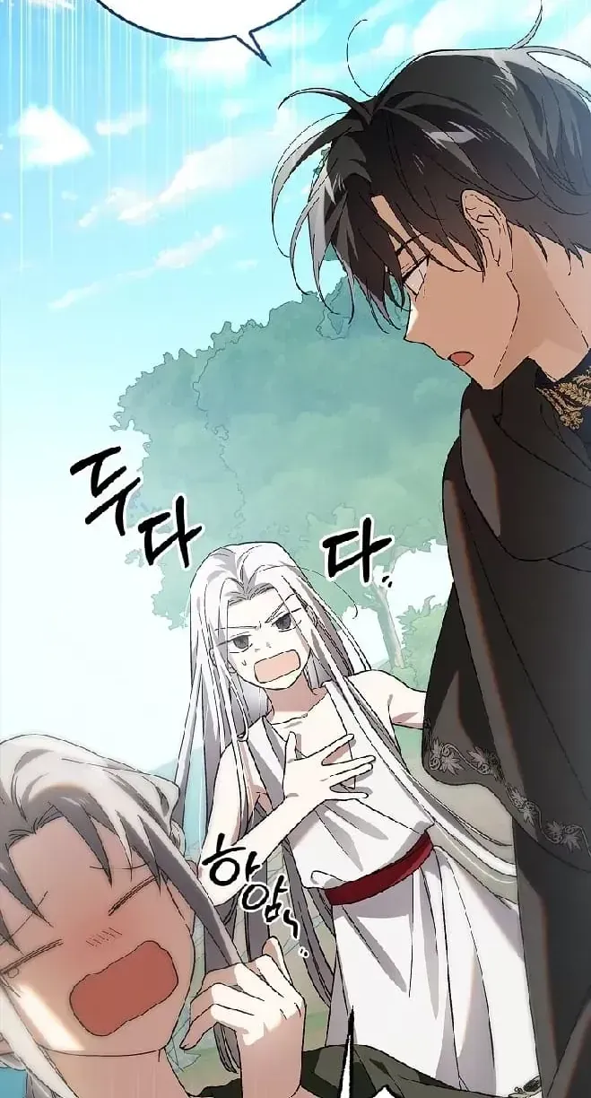 Cách Để Em Bảo Vệ Anh Chap 161 - Next Chap 162