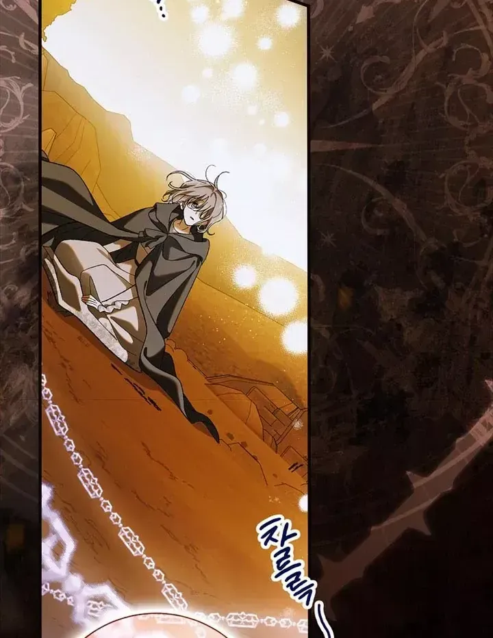 Cách Để Em Bảo Vệ Anh Chap 162 - Next Chap 163