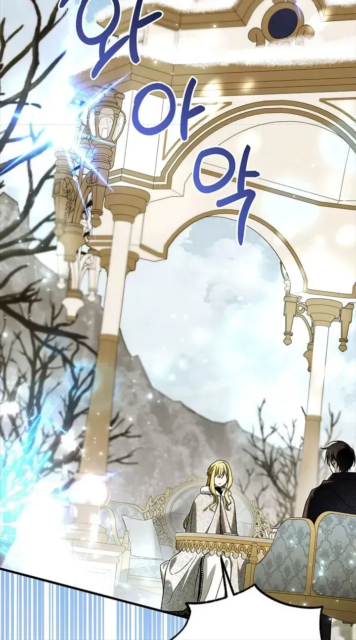 Cách Để Em Bảo Vệ Anh Chap 167 - Next Chap 168