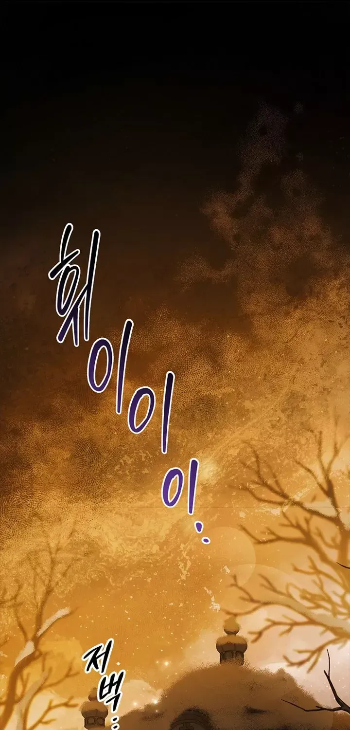 Cách Để Em Bảo Vệ Anh Chap 167 - Next Chap 168