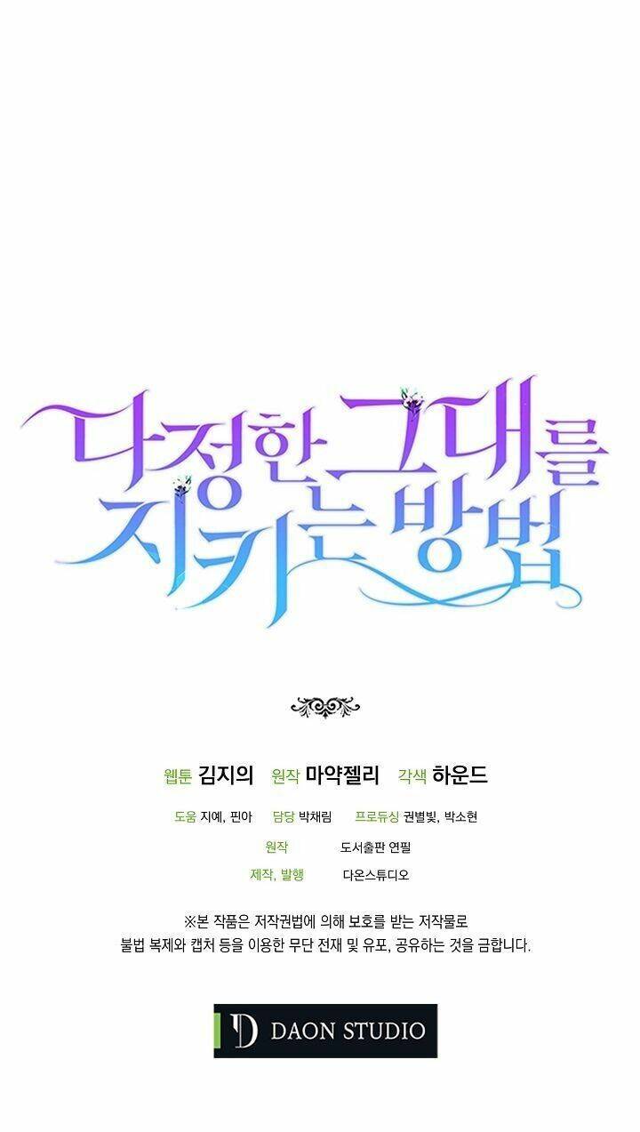 Cách Để Em Bảo Vệ Anh Chap 17 - Next Chap 18