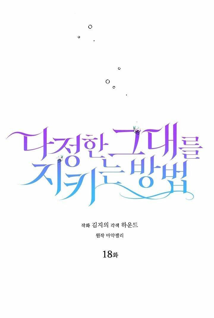 Cách Để Em Bảo Vệ Anh Chap 18 - Next Chap 19