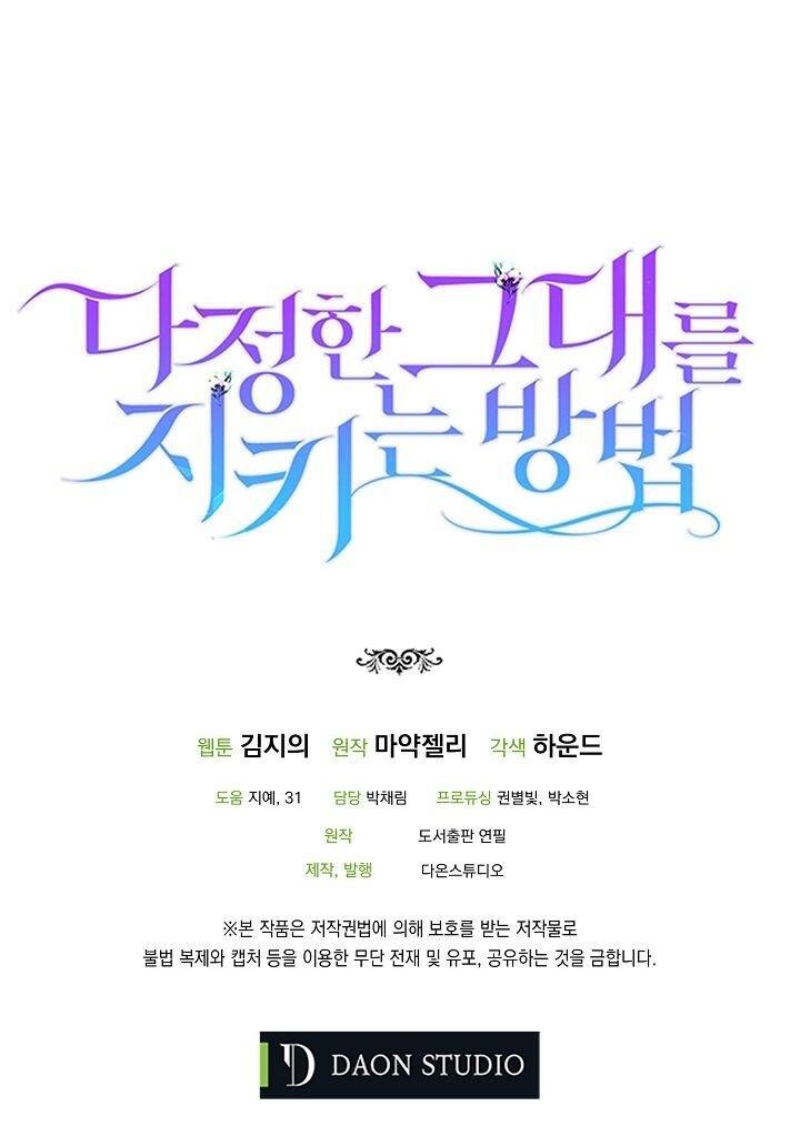 Cách Để Em Bảo Vệ Anh Chap 20 - Next Chap 21