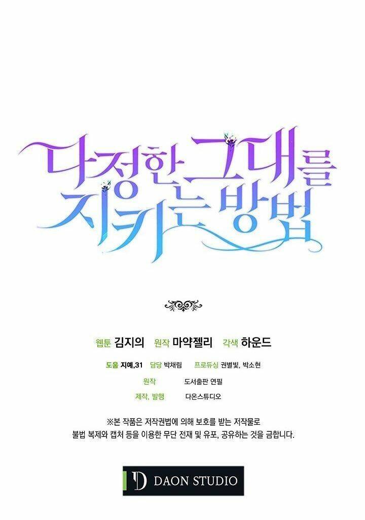 Cách Để Em Bảo Vệ Anh Chap 22 - Next Chap 23