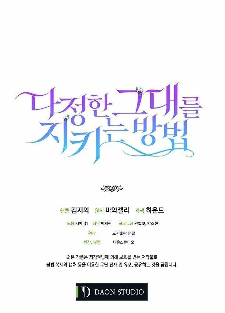 Cách Để Em Bảo Vệ Anh Chap 24 - Next Chap 25