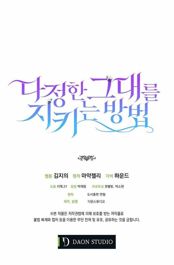 Cách Để Em Bảo Vệ Anh Chap 26 - Next Chap 27