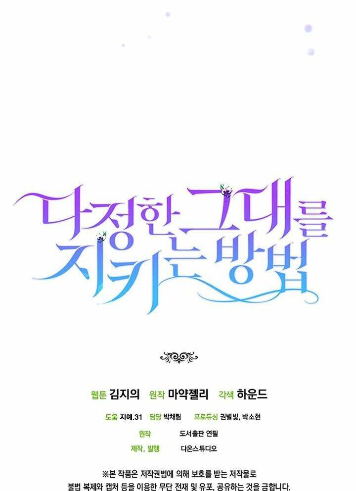 Cách Để Em Bảo Vệ Anh Chap 28 - Next Chap 29