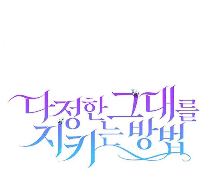 Cách Để Em Bảo Vệ Anh Chap 30 - Next Chap 31
