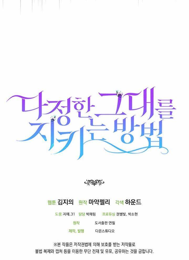 Cách Để Em Bảo Vệ Anh Chap 31 - Next Chap 32
