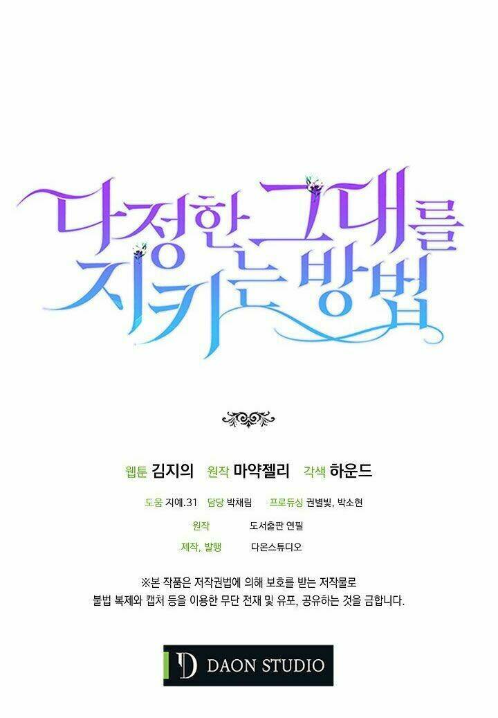 Cách Để Em Bảo Vệ Anh Chap 32 - Next Chap 33