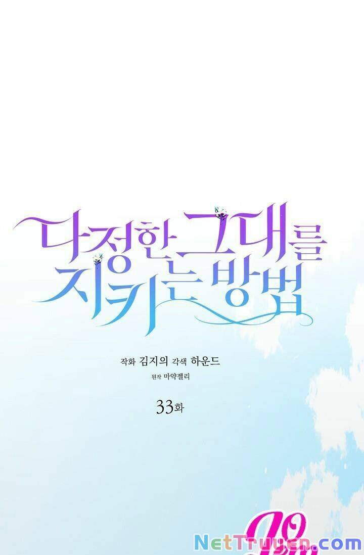 Cách Để Em Bảo Vệ Anh Chap 33 - Next Chap 34