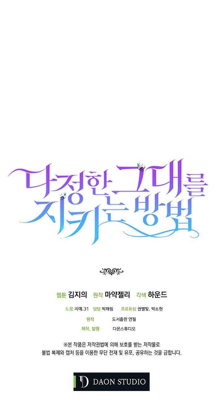 Cách Để Em Bảo Vệ Anh Chap 34 - Next Chap 35