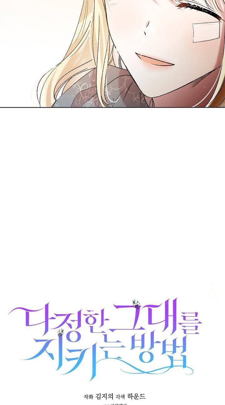 Cách Để Em Bảo Vệ Anh Chap 36 - Next Chap 37