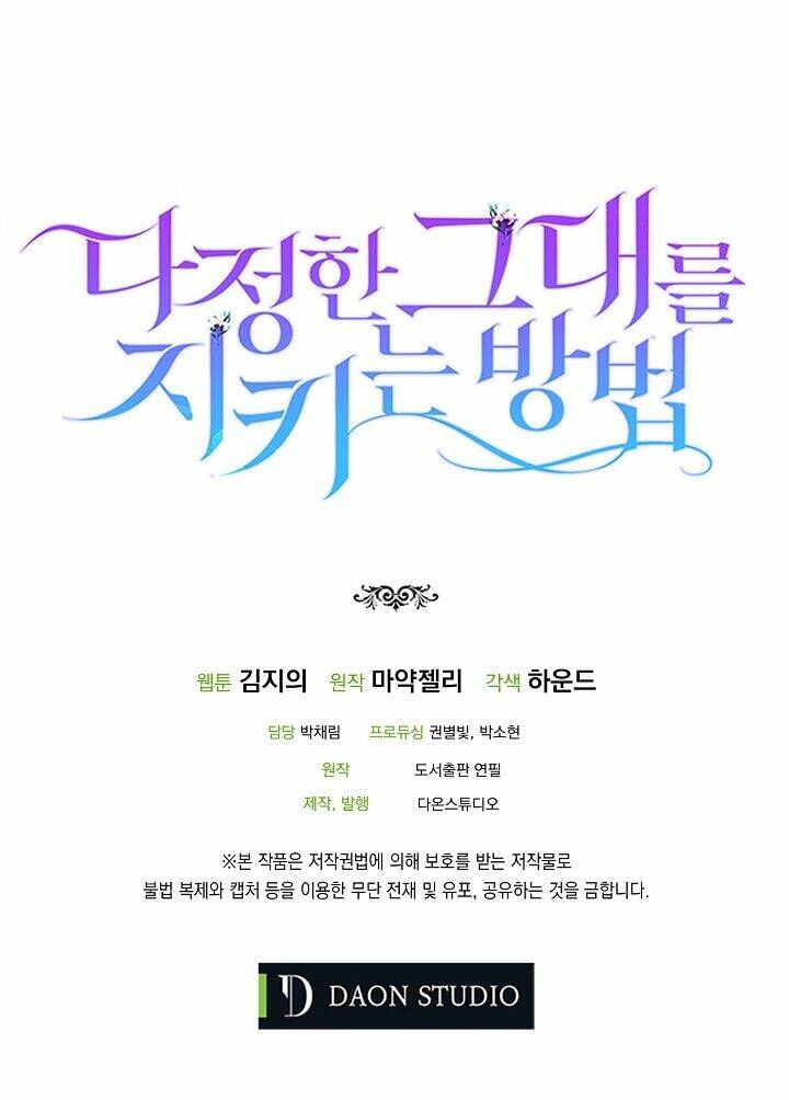 Cách Để Em Bảo Vệ Anh Chap 4 - Next Chap 5