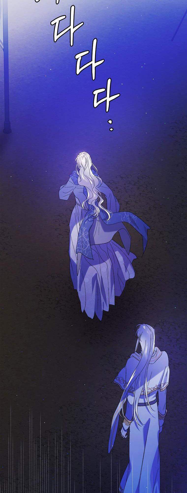 Cách Để Em Bảo Vệ Anh Chap 40.1 - Next Chap 41.1