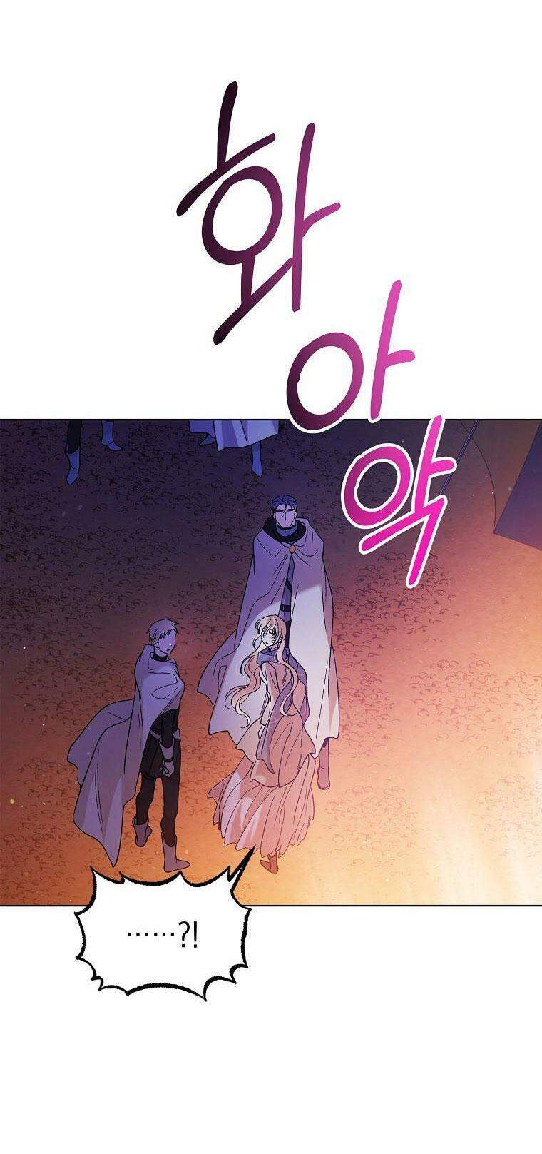 Cách Để Em Bảo Vệ Anh Chap 41.1 - Next Chap 42.1