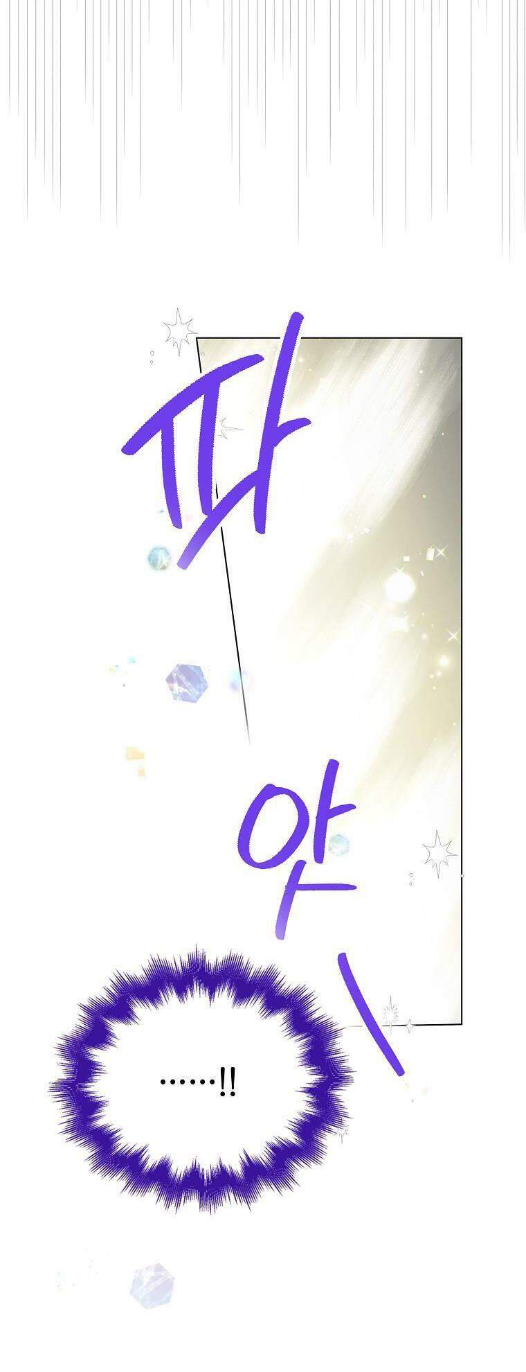 Cách Để Em Bảo Vệ Anh Chap 41.2 - Next Chap 42.2