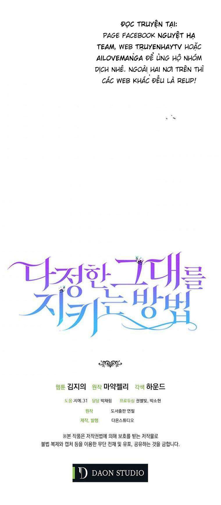 Cách Để Em Bảo Vệ Anh Chap 41.2 - Next Chap 42.2