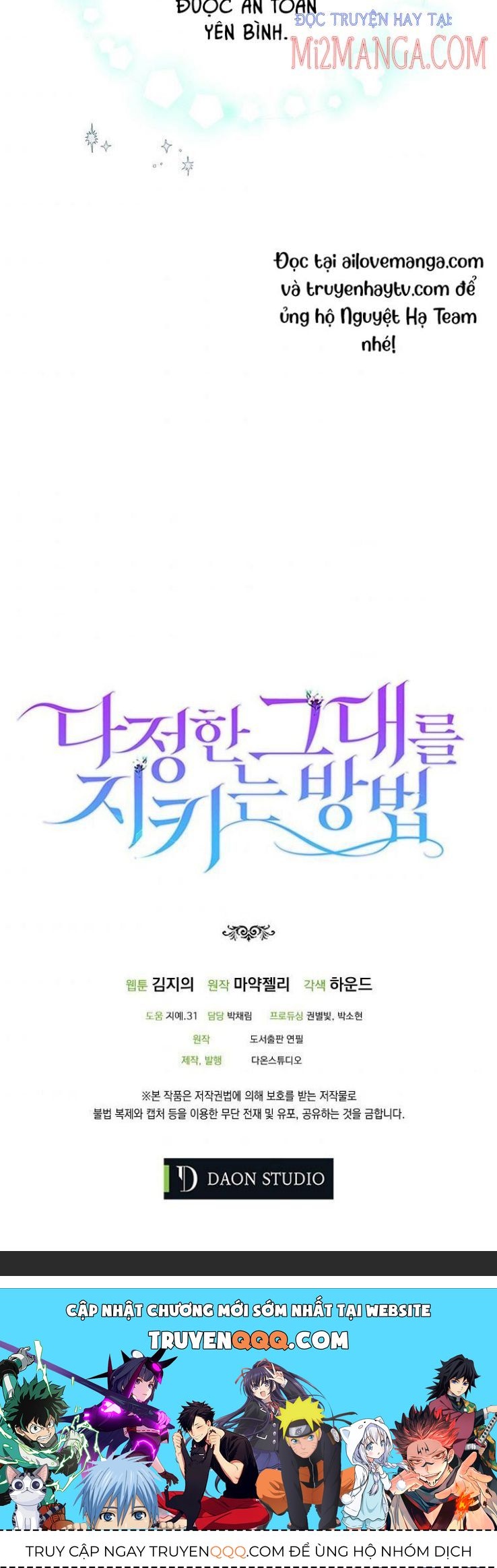 Cách Để Em Bảo Vệ Anh Chap 43.5 - Next Chap 44.5