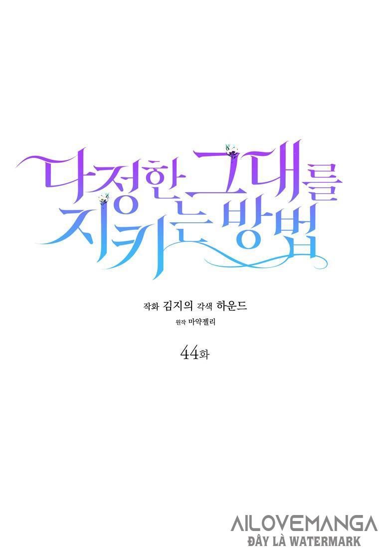 Cách Để Em Bảo Vệ Anh Chap 44.1 - Next Chap 45.1