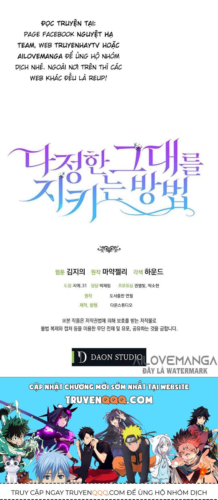 Cách Để Em Bảo Vệ Anh Chap 44.2 - Next Chap 45.2