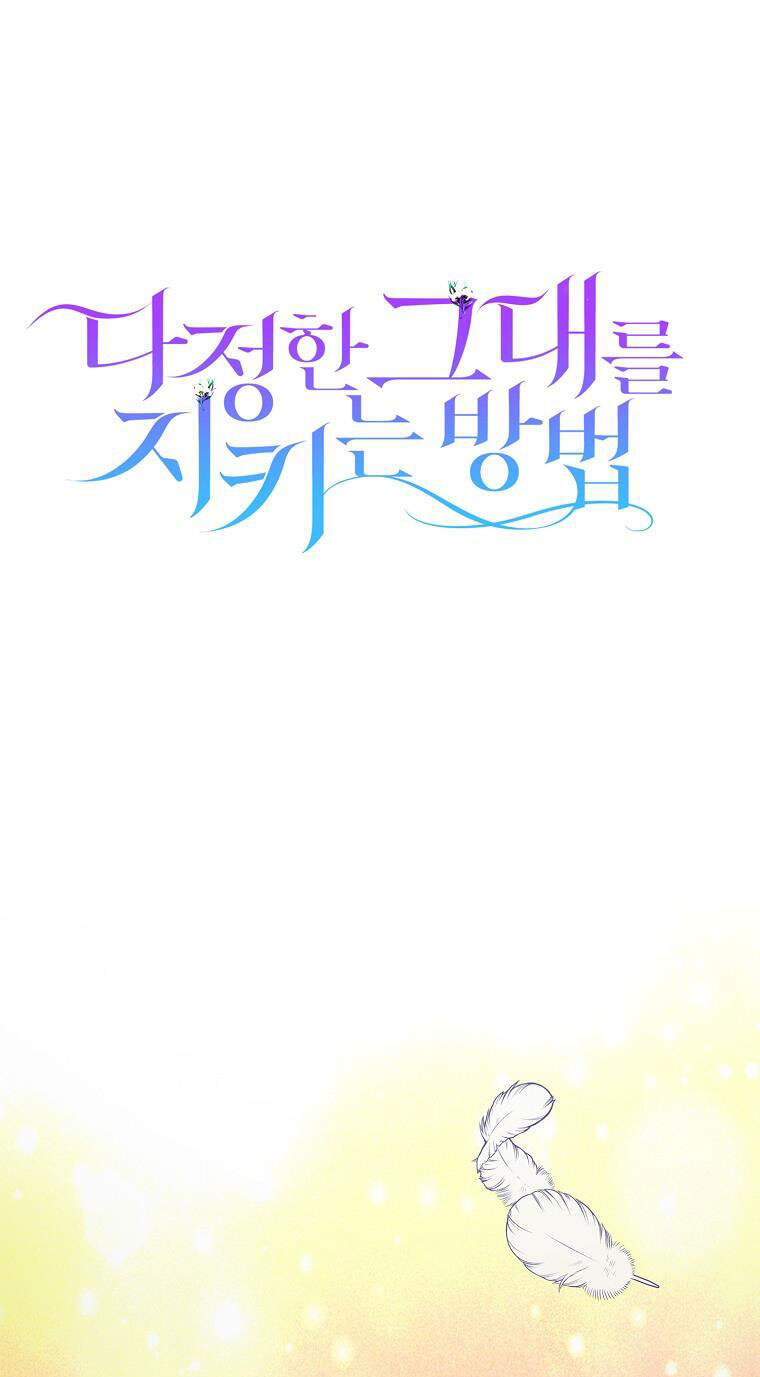 Cách Để Em Bảo Vệ Anh Chap 45.1 - Next Chap 46.1