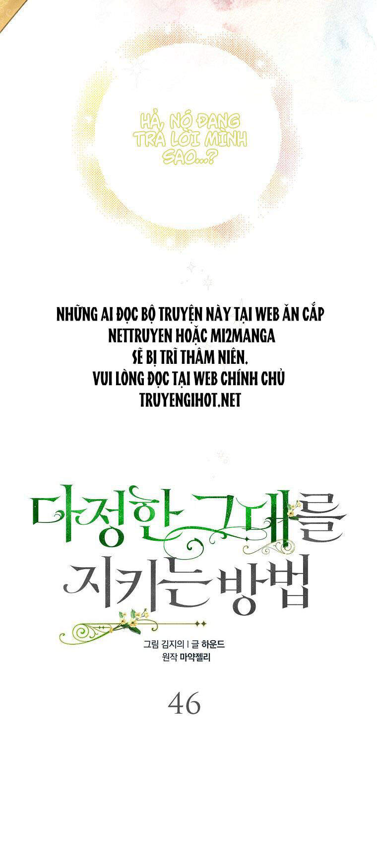 Cách Để Em Bảo Vệ Anh Chap 46.1 - Next Chap 47.1