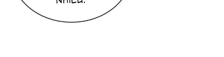 Cách Để Em Bảo Vệ Anh Chap 47.1 - Next Chap 48.1