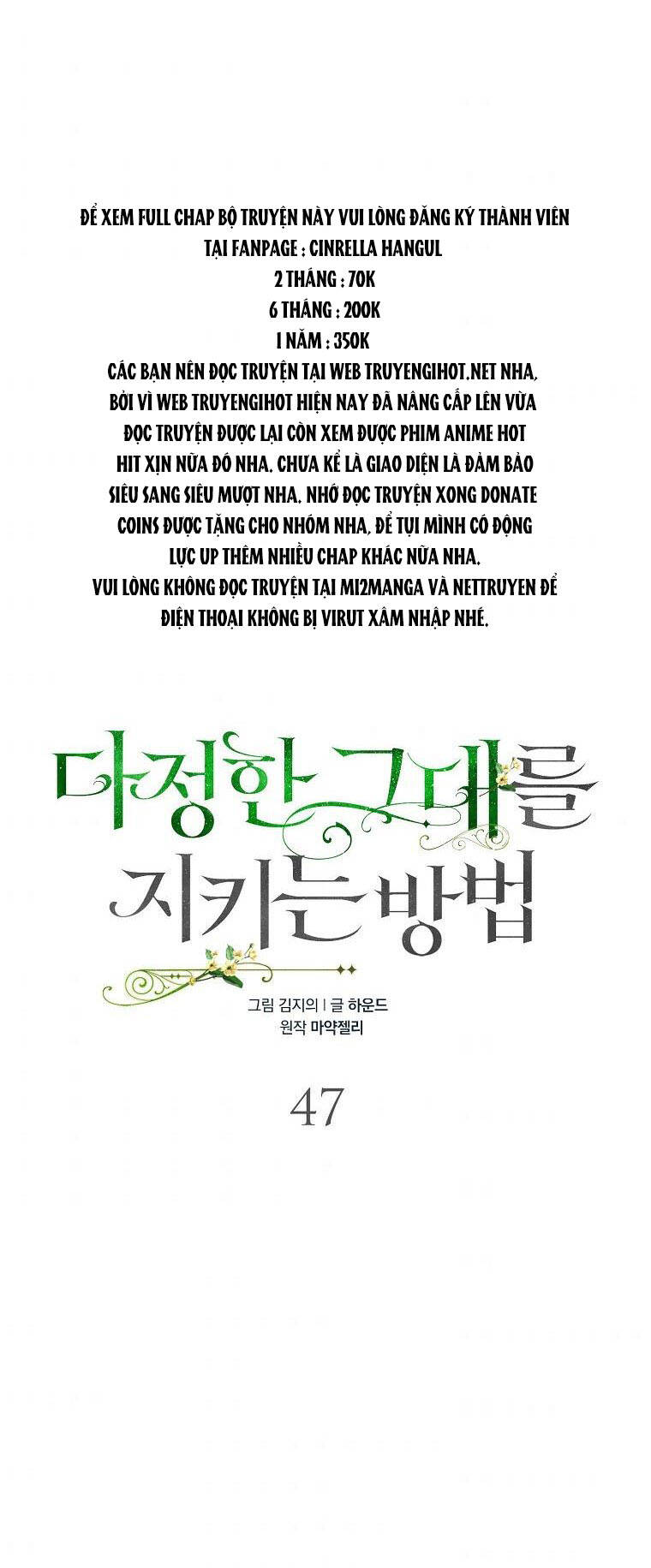 Cách Để Em Bảo Vệ Anh Chap 47.1 - Next Chap 48.1